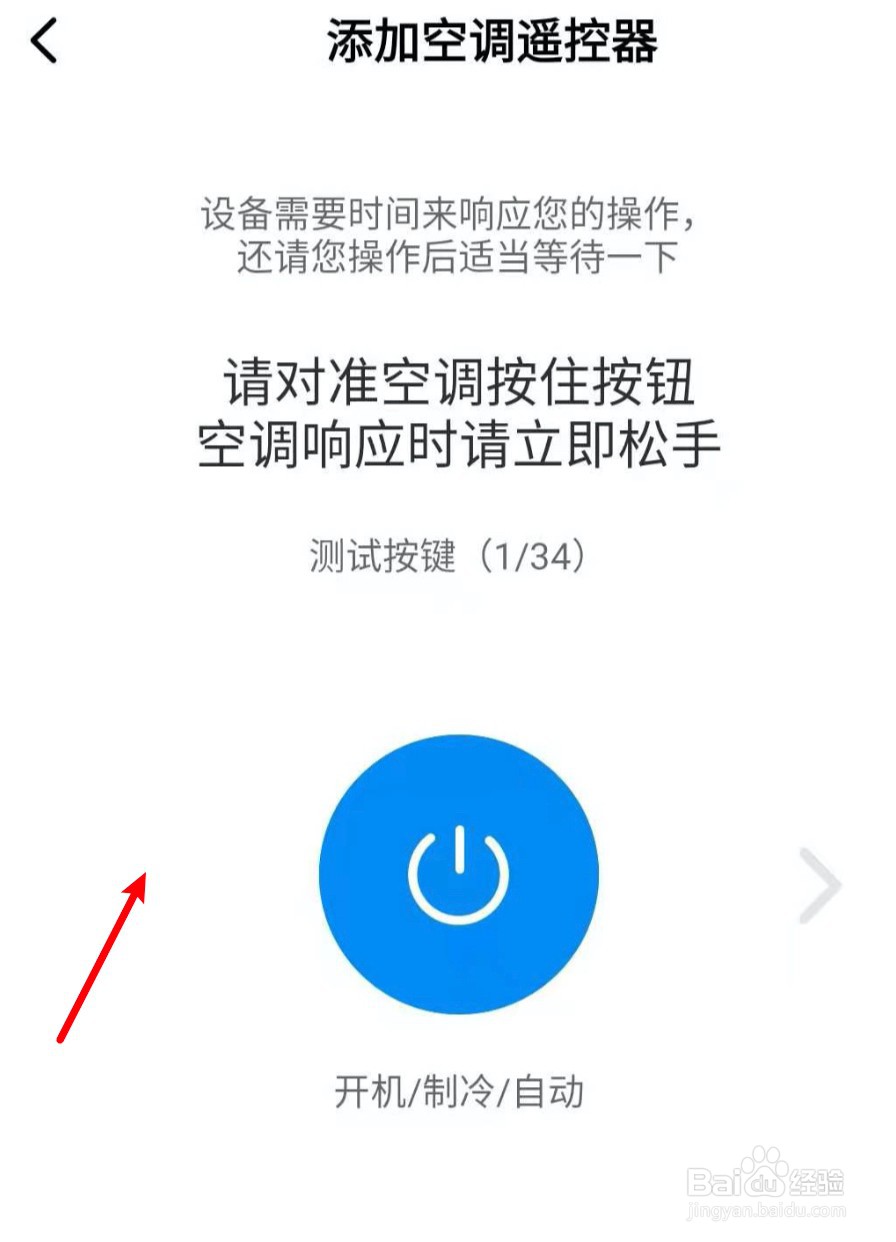 oppo手机有空调遥控器功能吗