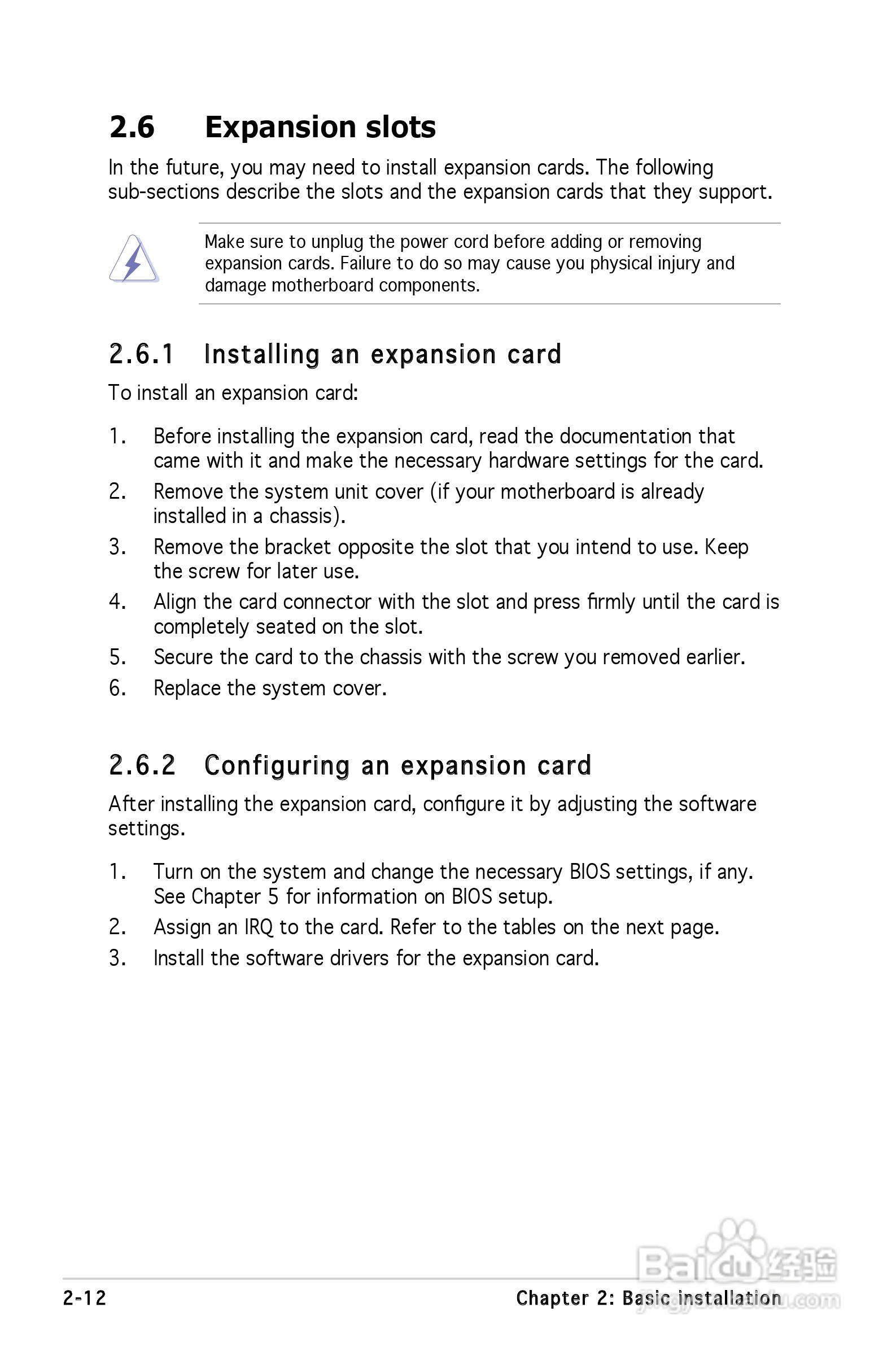 华硕V-Series V2-PE2桌上电脑使用手册:[3]