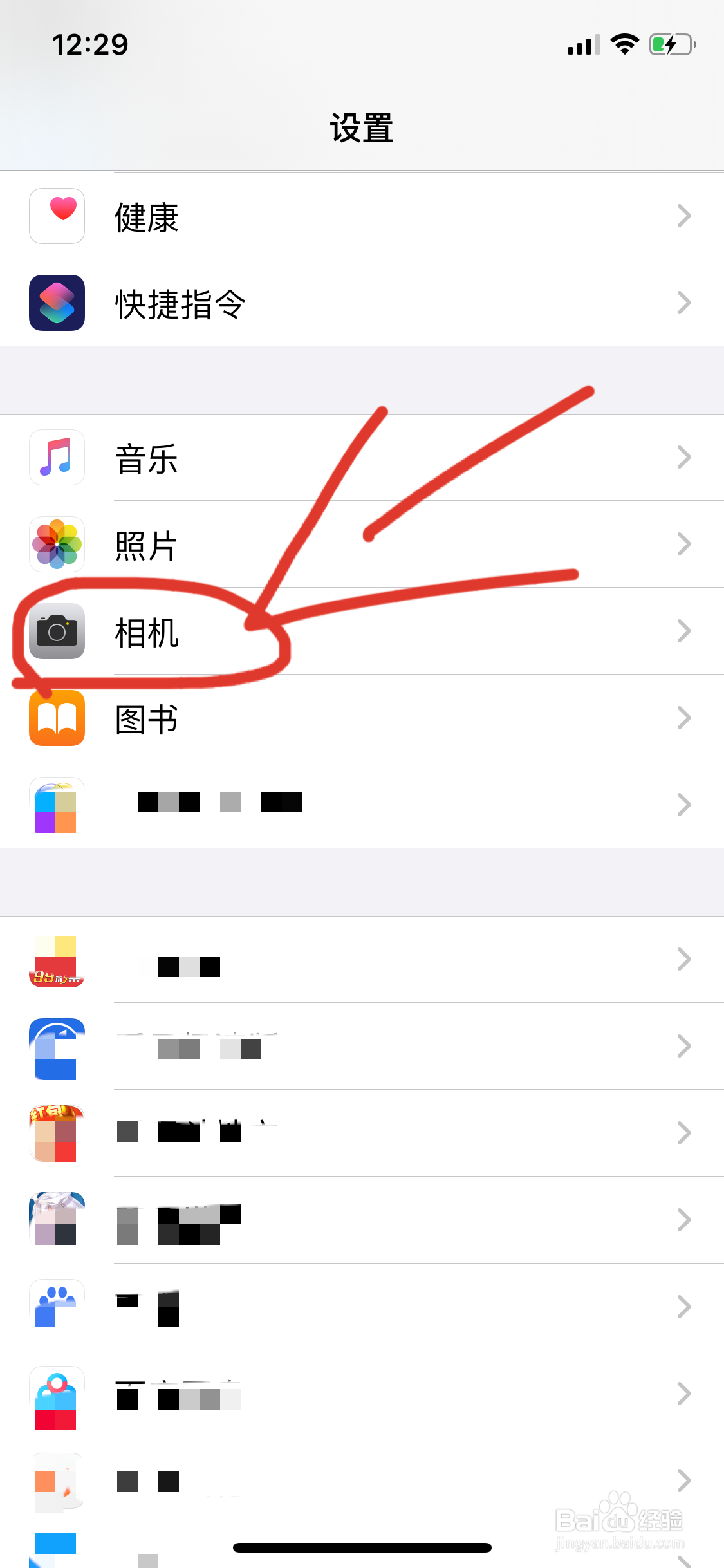 苹果录屏怎么调清晰度