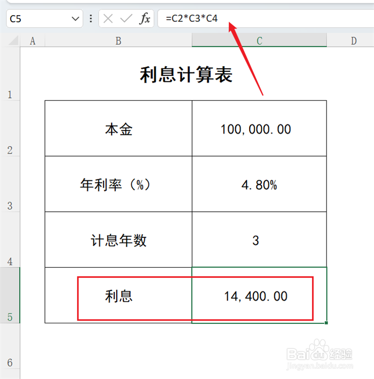 10万本金4厘利率怎么算三年利息