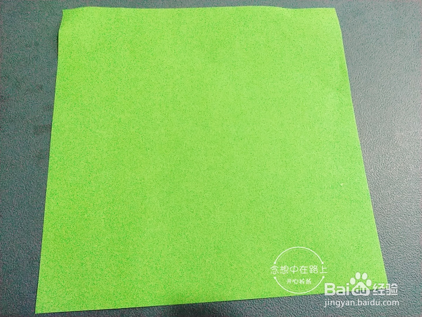 幼儿园小朋友学折纸 一只蜗牛