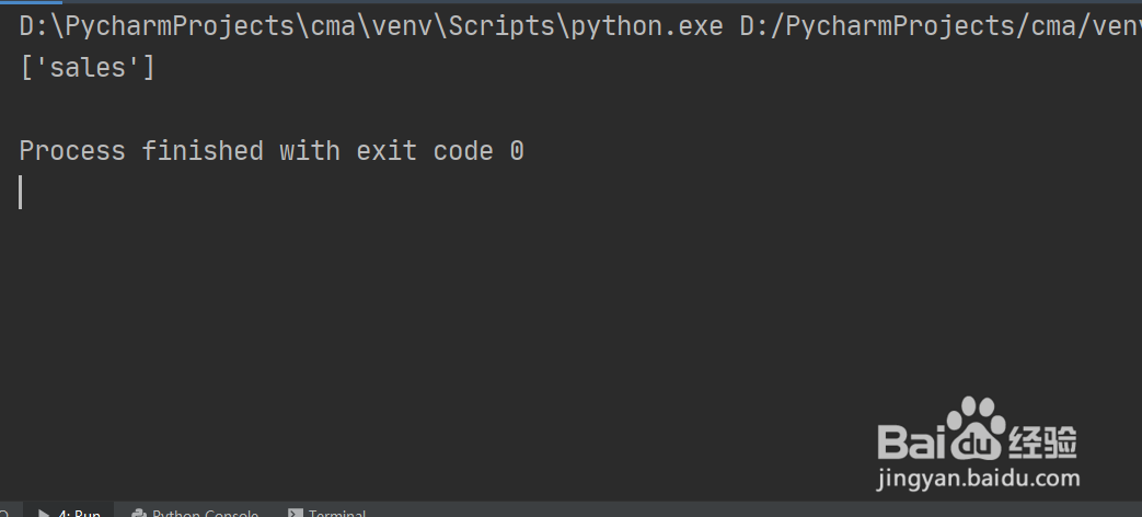 python操作excel