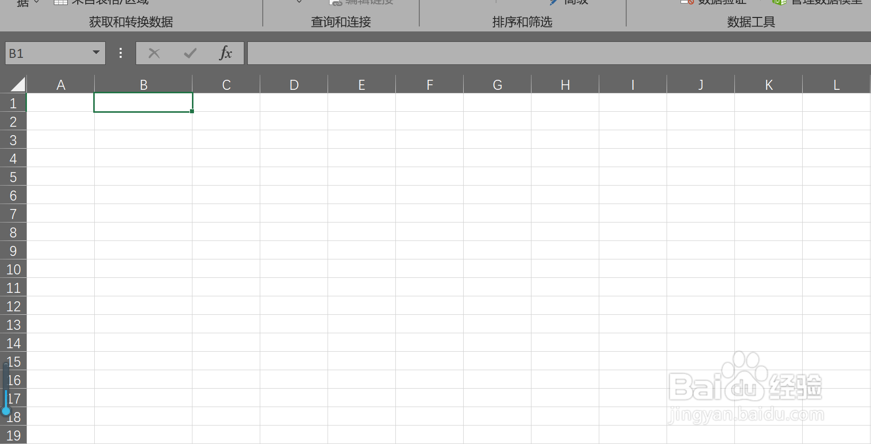 在excel中怎么制作田字格？