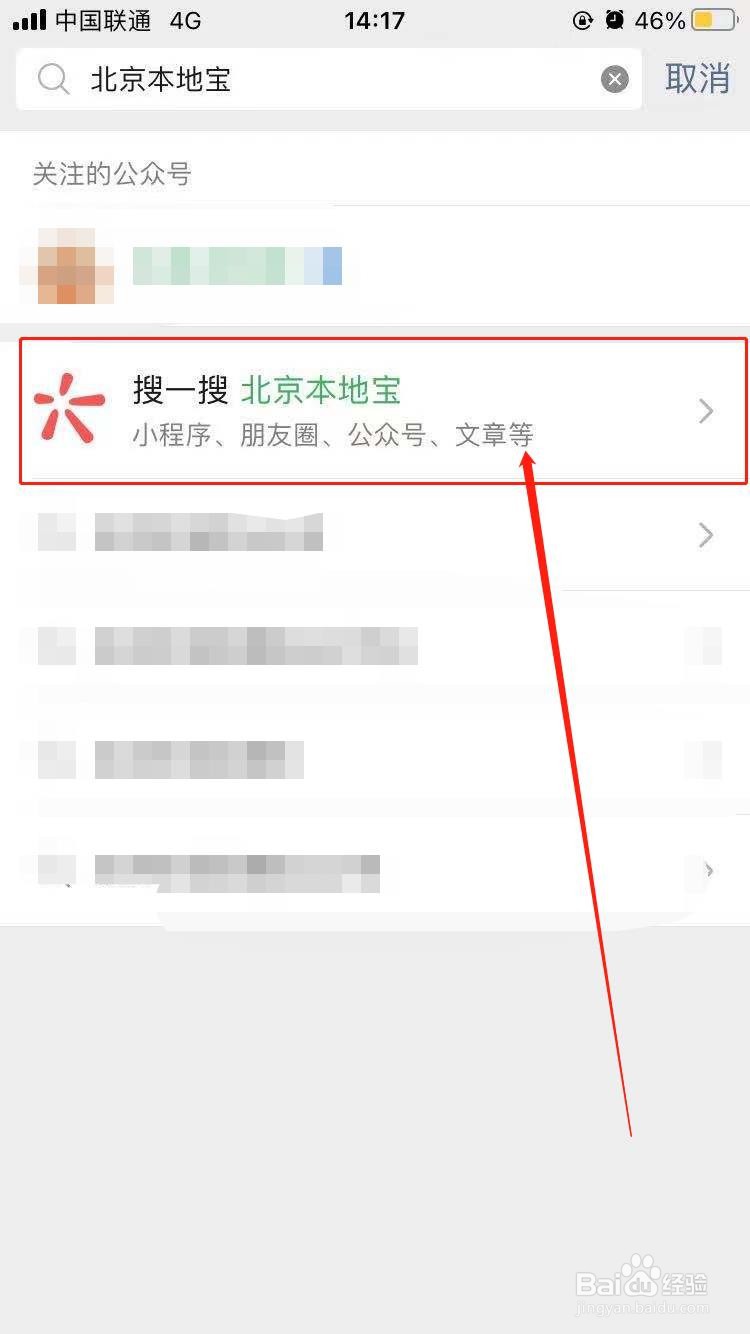 京牌怎么申请需要什么条件