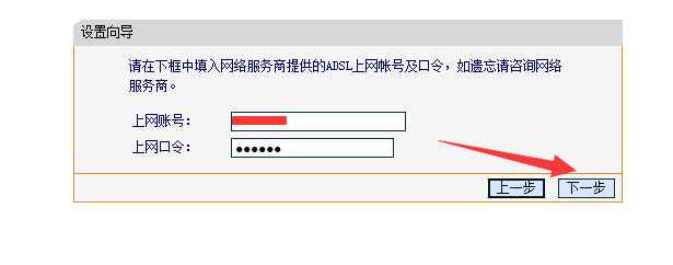 怎么进入路由器的登陆界面