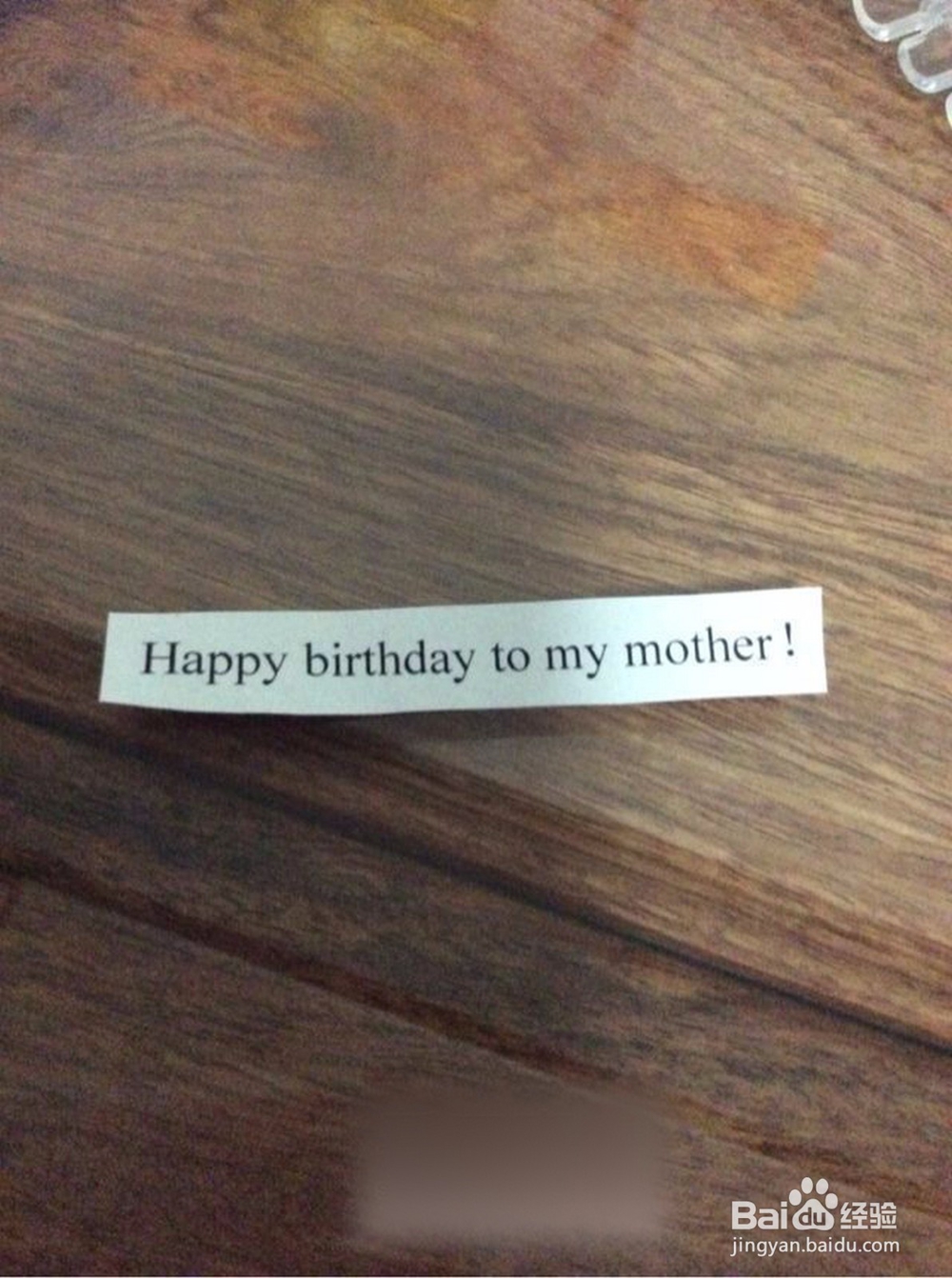 教你怎样快速地将字印在透明胶上