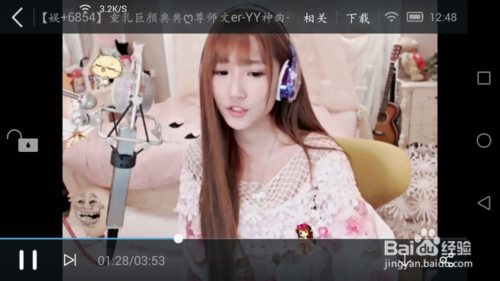 怎么下载YY神曲,手机怎么下载YY神曲