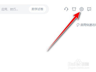 wps如何与兼容office2010