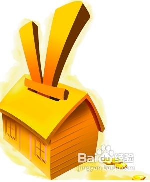 房产抵押贷款流程是什么