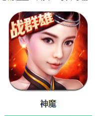 神魔手游怎么觉醒