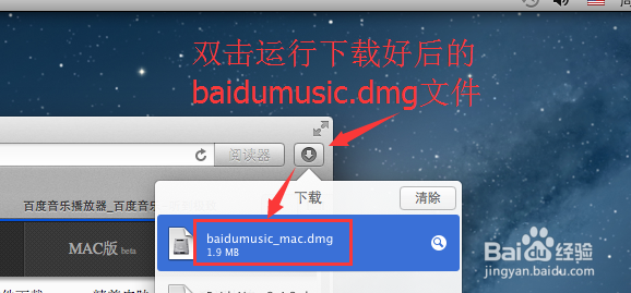 苹果系统教程：[5]怎么听音乐