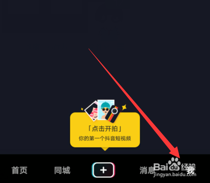 抖音码怎么查看，如何使用抖音码