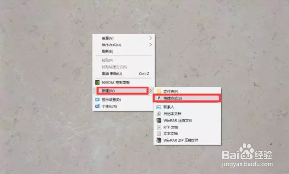怎样更快捷地关机