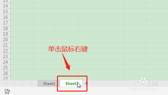 Excel工作簿新建空白工作表的三种方法