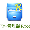 安卓手机必备软件