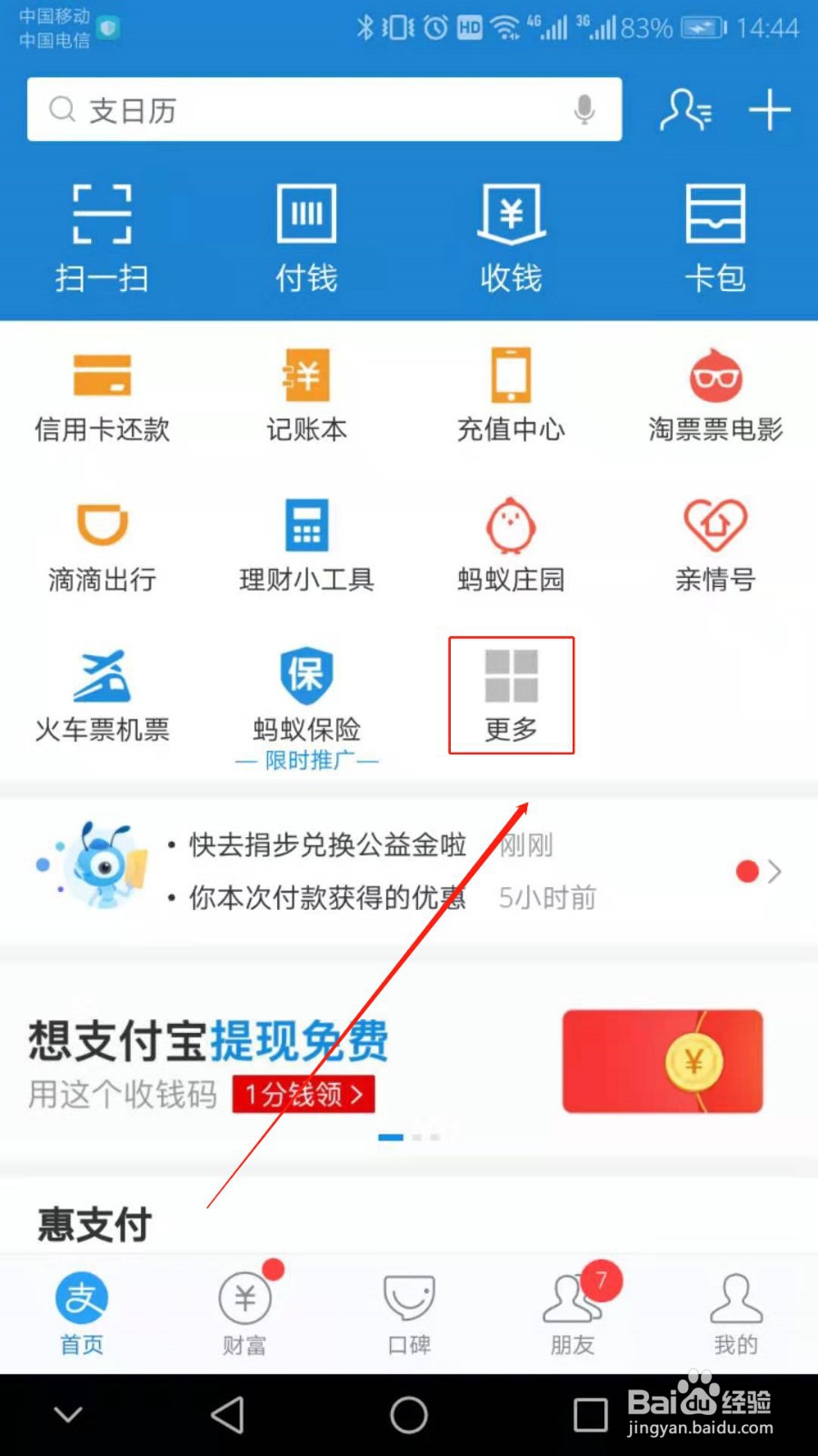 如何查询个人社保编号