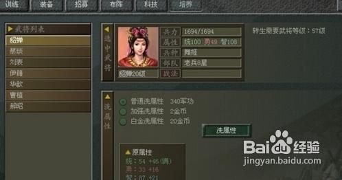 《傲视天地》新手快速发展必看攻略