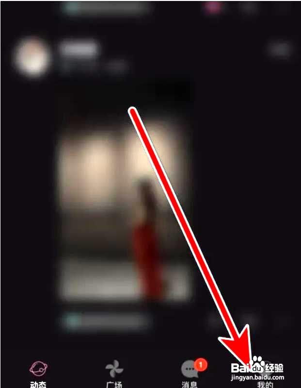 缘遇圈app在哪里设置隐私保护