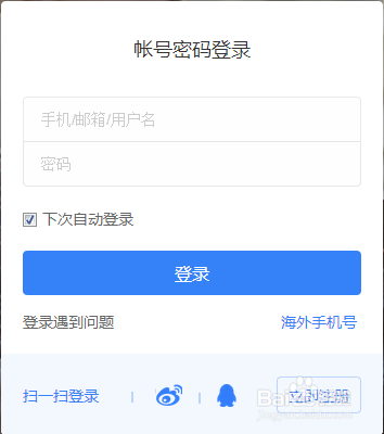 怎样快速有效地搜索并保存百度云资源？