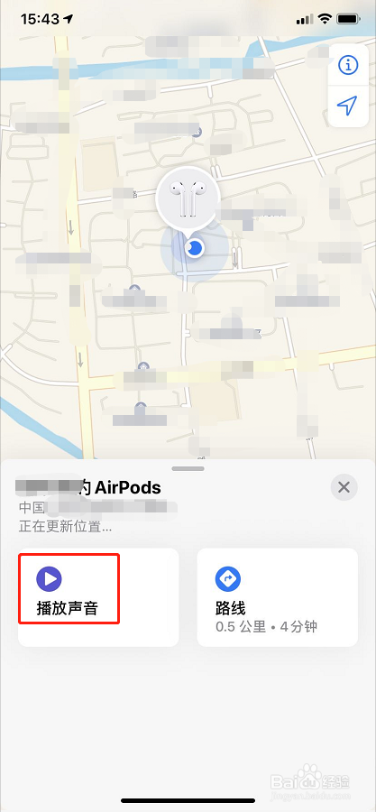 苹果无线耳机丢了怎么定位