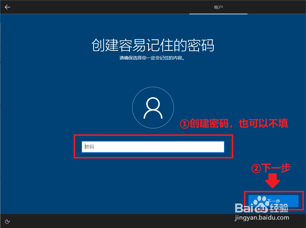 机械师F117-7毒药笔记本电脑新机系统引导流程