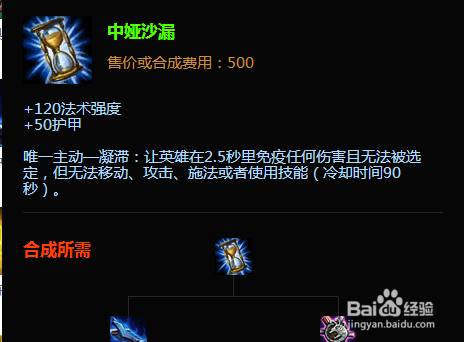 lol辅助虚空之眼出装攻略 lol辅助章鱼出装思路