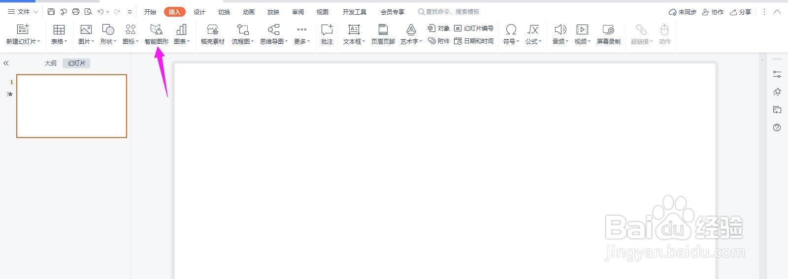怎么把生活中一些技巧制作成图解