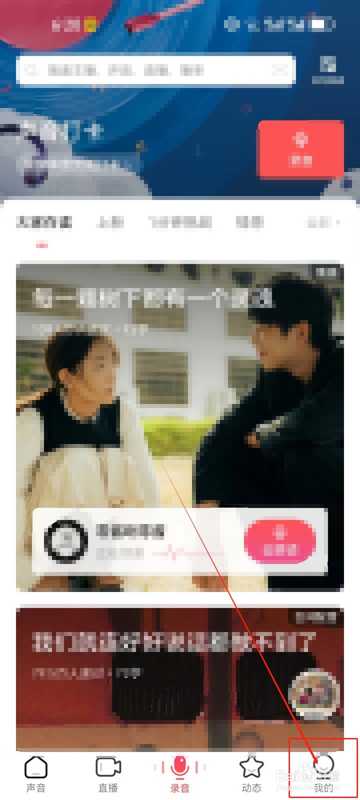 荔枝查看《荔枝实验室》服务的方法