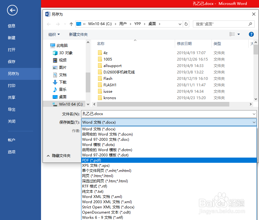 HP Smart Tank 518&519&618 文档打印不全