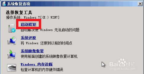 windows7系统蓝屏解决方法(非软件)