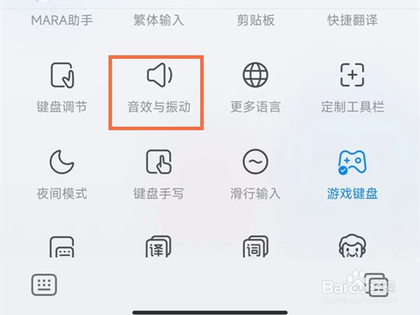 小米12s怎么关闭按键振动