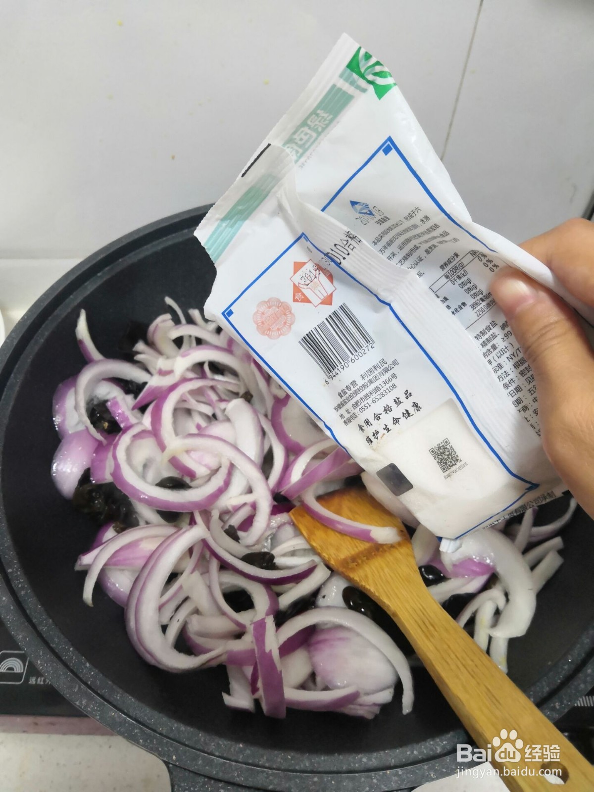 木耳炒洋葱怎么做?