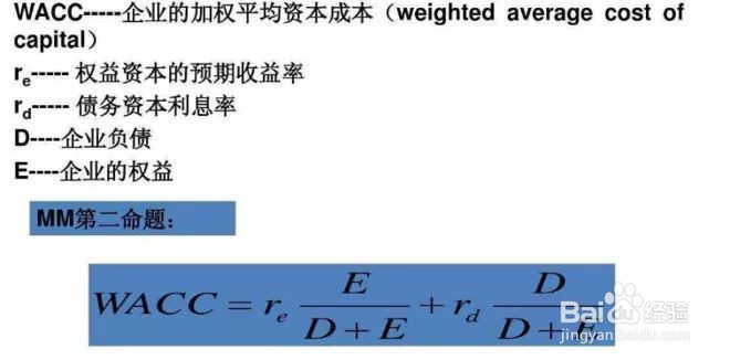 自由现金流折现估值方法是什么
