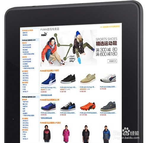 如何解决amazon kindle fire hdx系列死机重启