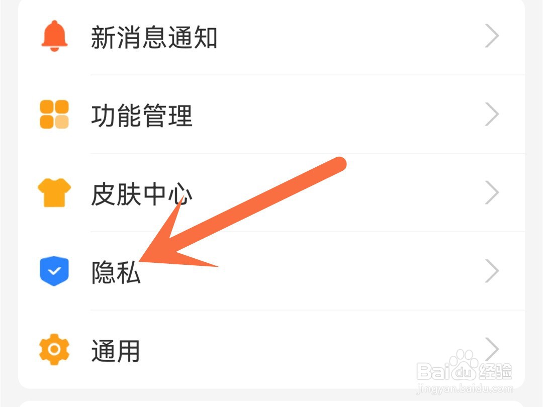 支付宝怎么向好友公开真实姓名