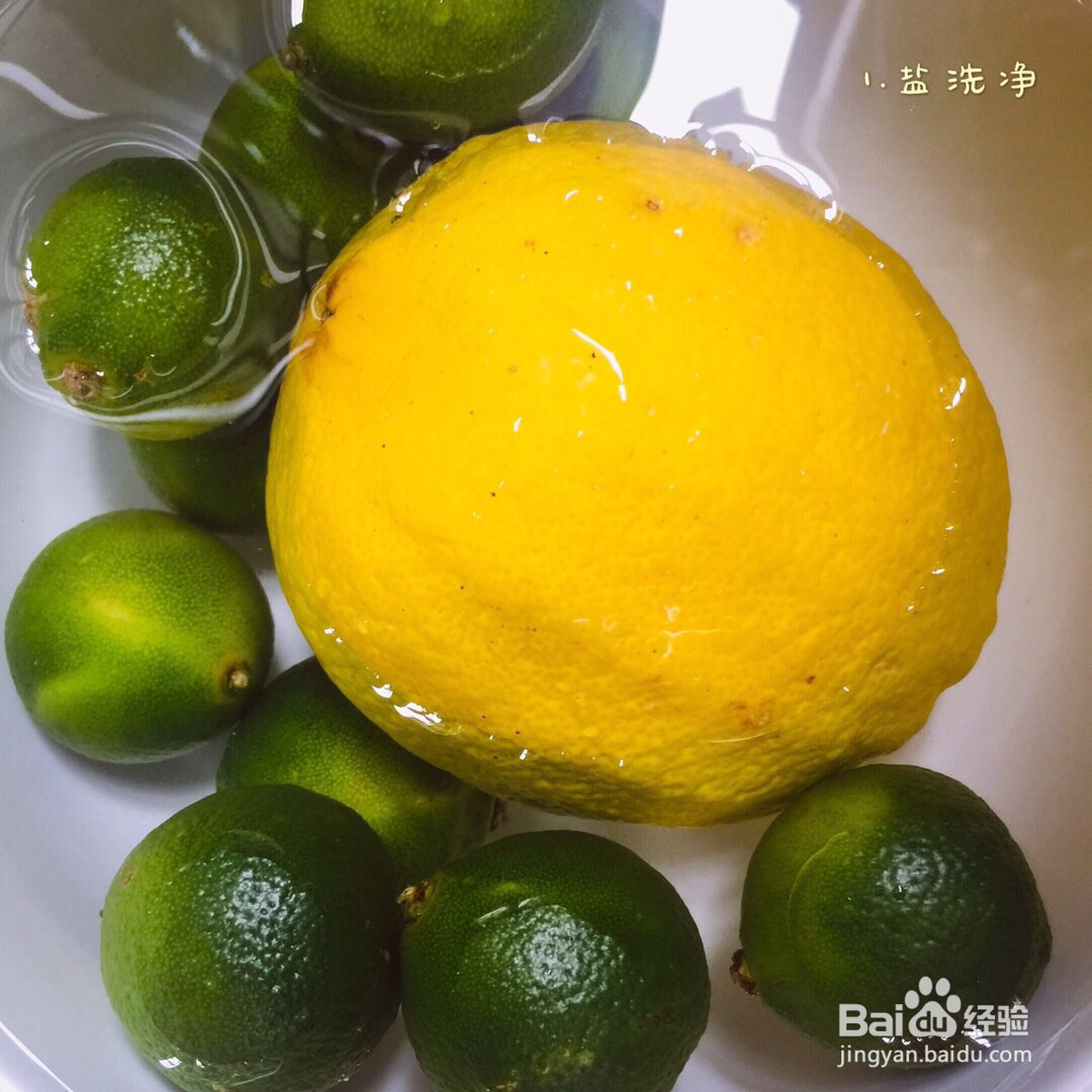 青桔柠檬茶的做法