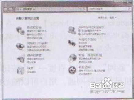 教你设置好客户端后如何输入账号上网