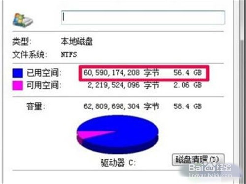 电脑开机速度太慢怎么办