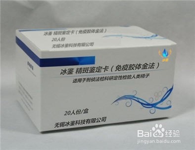 冰鉴外遇鉴定卡发现女人出轨如何收集婚外情证据