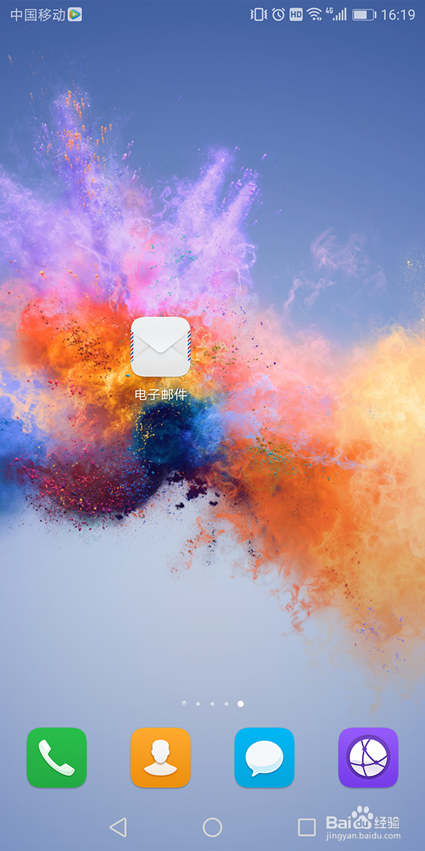 华为手机壁纸怎么设置为纯色背景