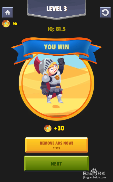 Hero Puzzle的Level 3如何过关