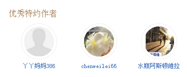 百度回享计划作者等级介绍