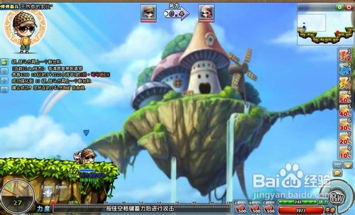 弹弹堂任务战斗的艺术Ⅱ怎么完成？