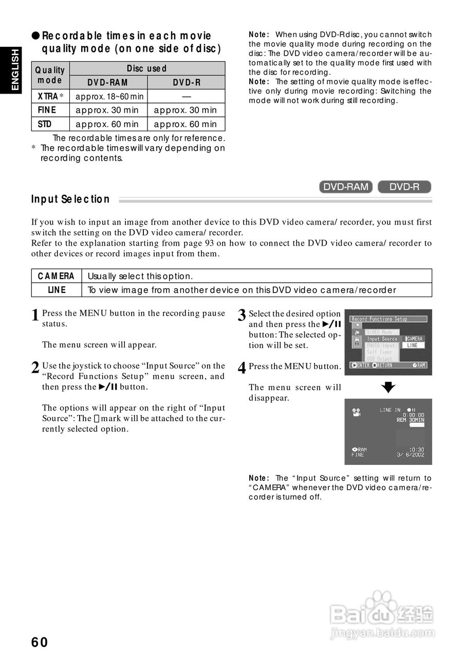 日立DZMV270E数码摄像机说明书:[6]