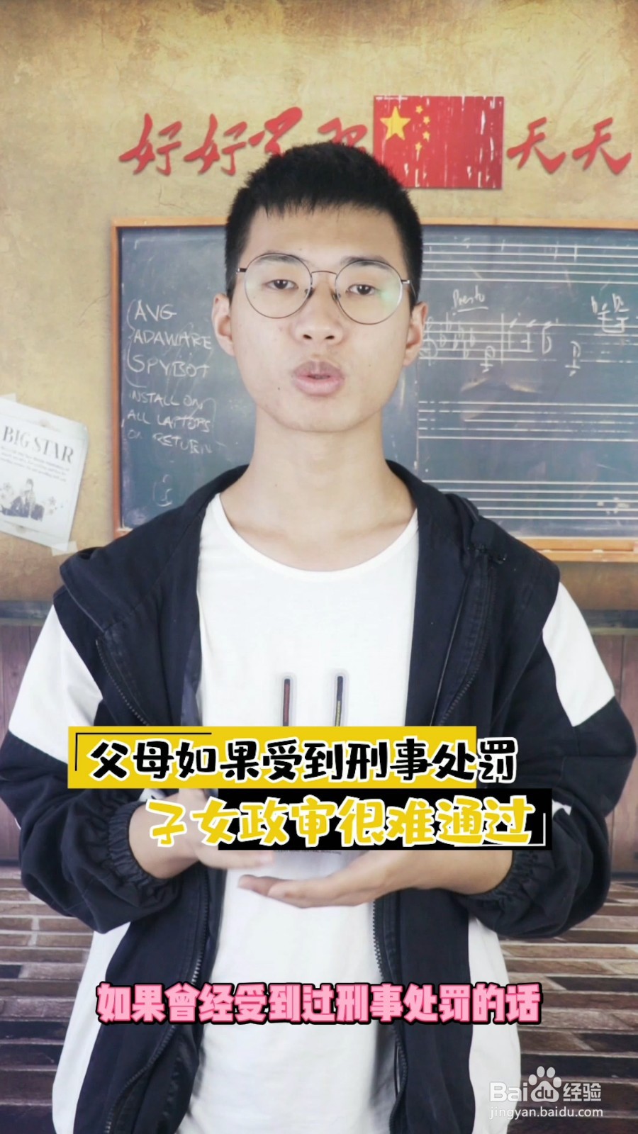 坐牢的人对后代有什么影响