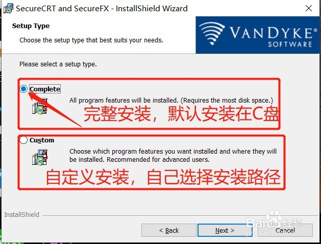 SecureCRT8 + SecureFX 8.1的安装注册教程