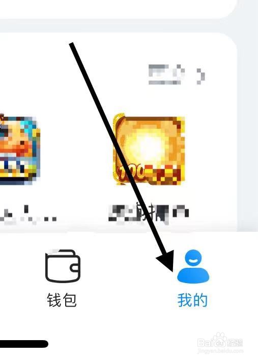 哈啰在哪查找电动车