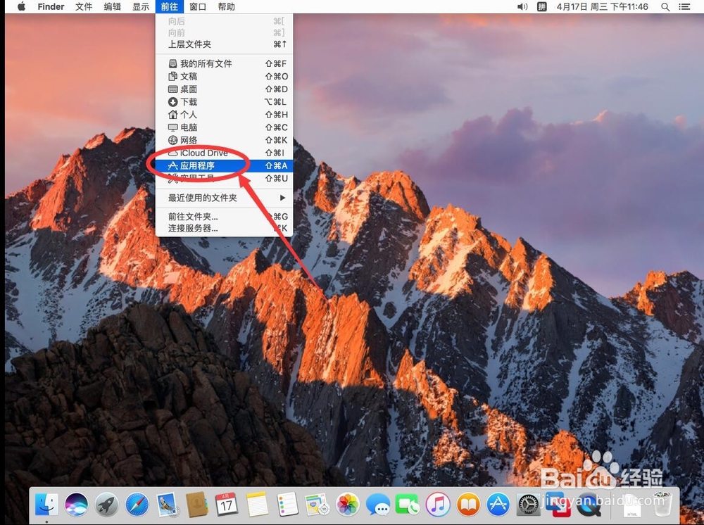 苹果Mac版Google Chrome谷歌浏览器如何清理缓存