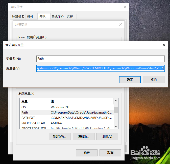 如何在WIN10搭建Java开发环境