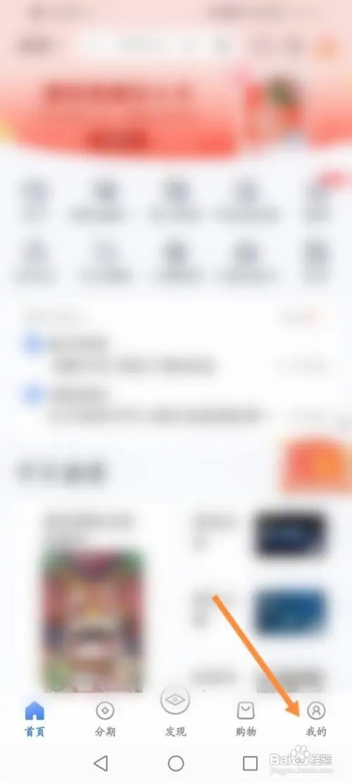 浦大喜奔APP里面怎么设置快捷方式内容